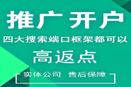 百度竞价代运营如何助力品牌建设与推广
